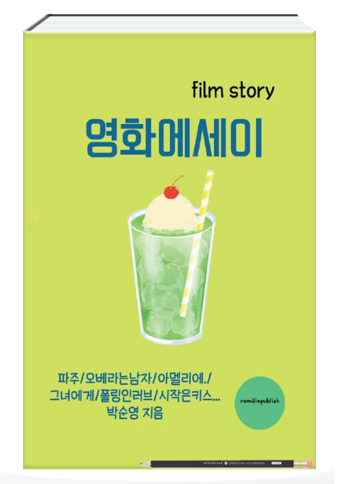 스크린샷 2024-03-08 182524.png