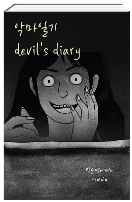 스크린샷 2025-03-07 143722.png