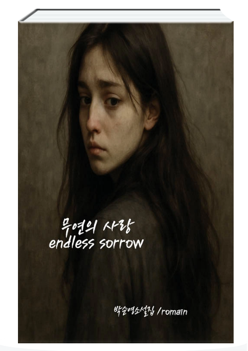 화면 캡처 2025-06-19 141328.png