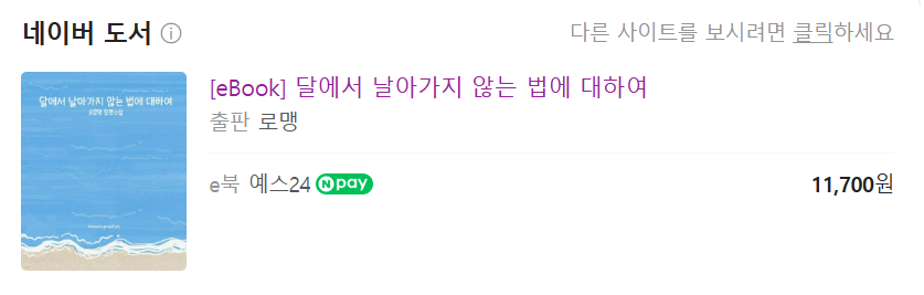 스크린샷 2024-09-03 092242.png