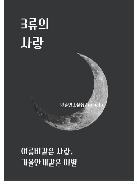 화면 캡처 2025-09-26 135701.png