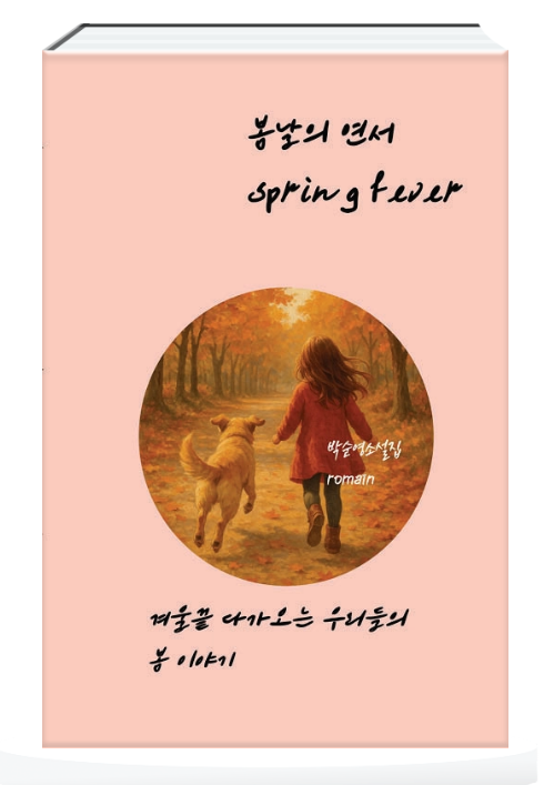 화면 캡처 2025-09-26 135626.png