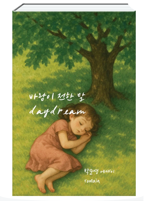 화면 캡처 2025-05-19 153808.png