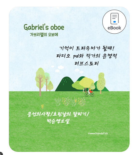 스크린샷 2024-07-02 162245.png