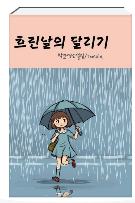 스크린샷 2025-05-09 163419.png