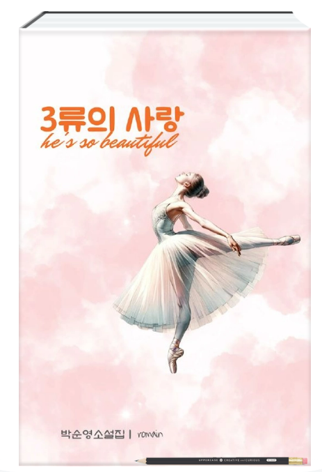 스크린샷 2025-02-07 140228.png