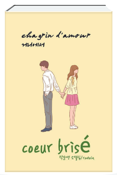 스크린샷 2025-05-09 151911.png