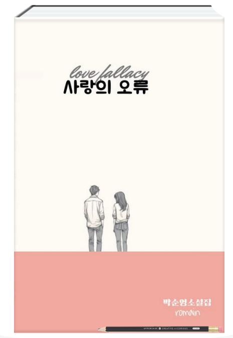 스크린샷 2025-02-06 194047.png