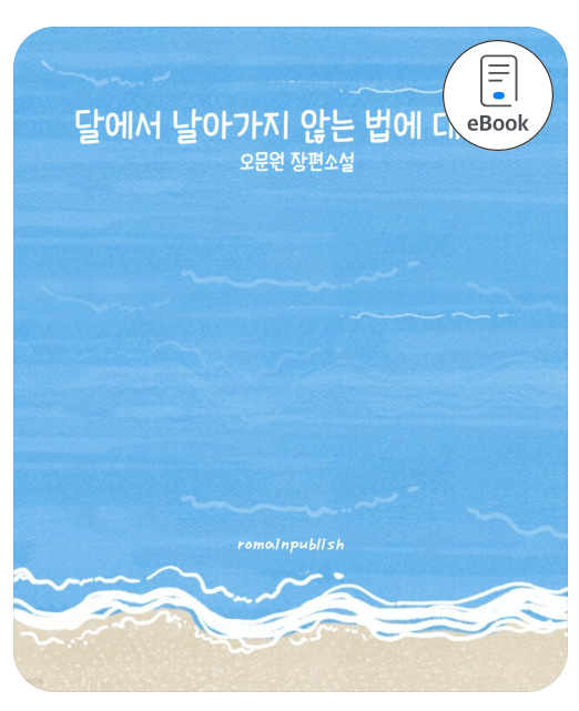 스크린샷 2024-09-02 150458.png