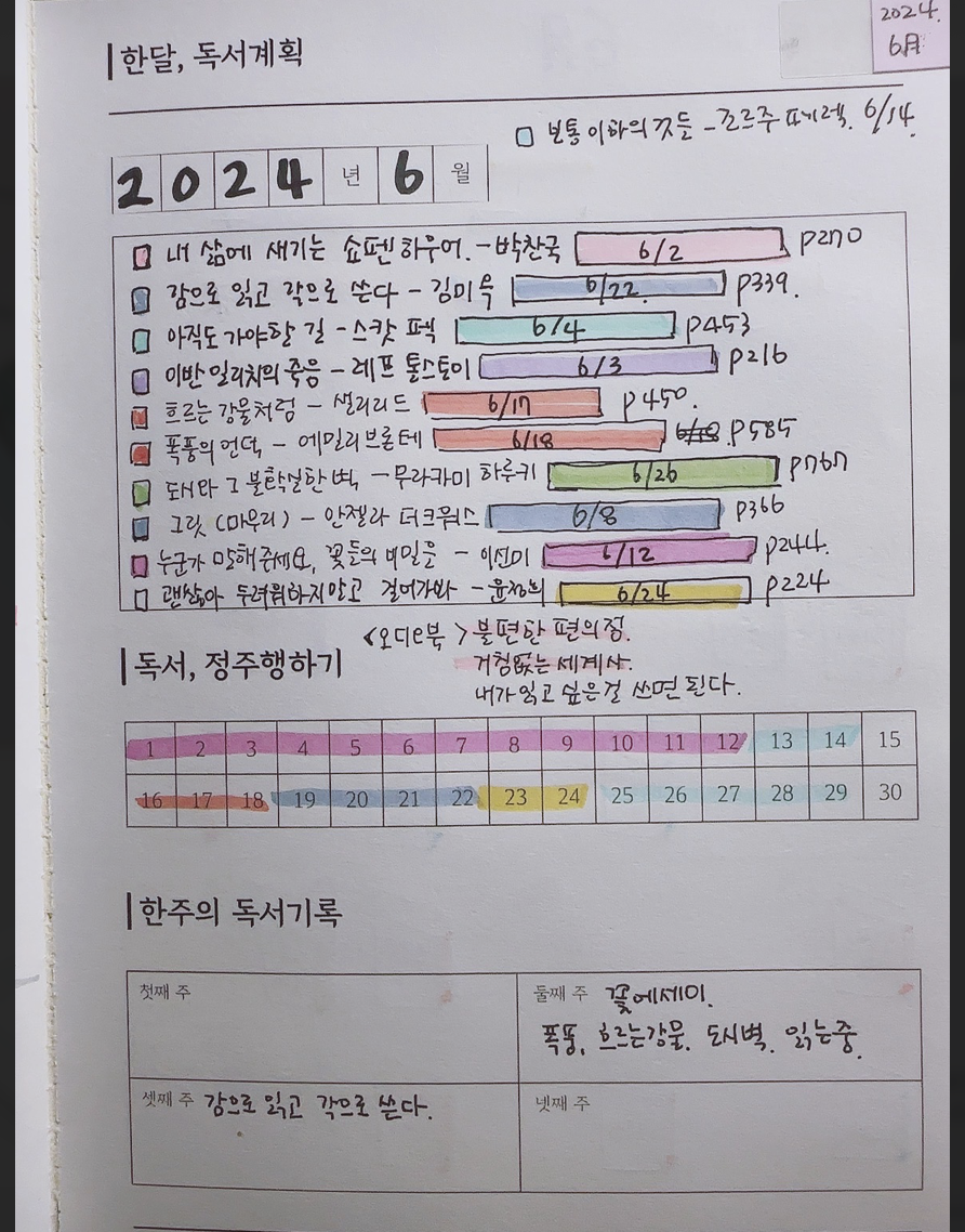 스크린샷 2024-08-22 오전 11.12.28.png