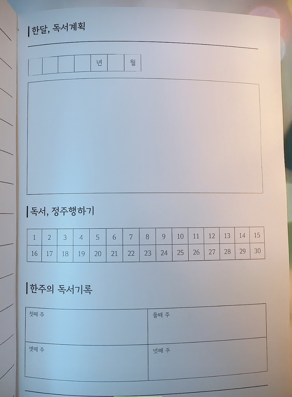 스크린샷 2024-08-22 오전 11.12.14.png