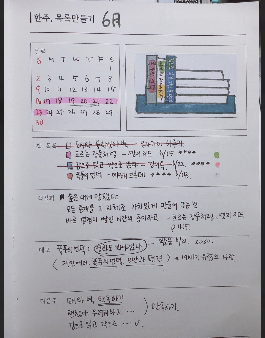 스크린샷 2024-08-22 오전 11.12.42.png