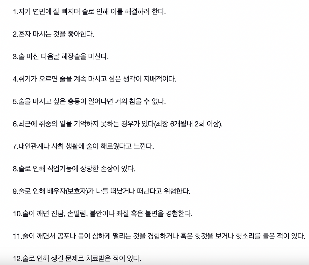 스크린샷 2022-12-10 오전 9.21.16.png