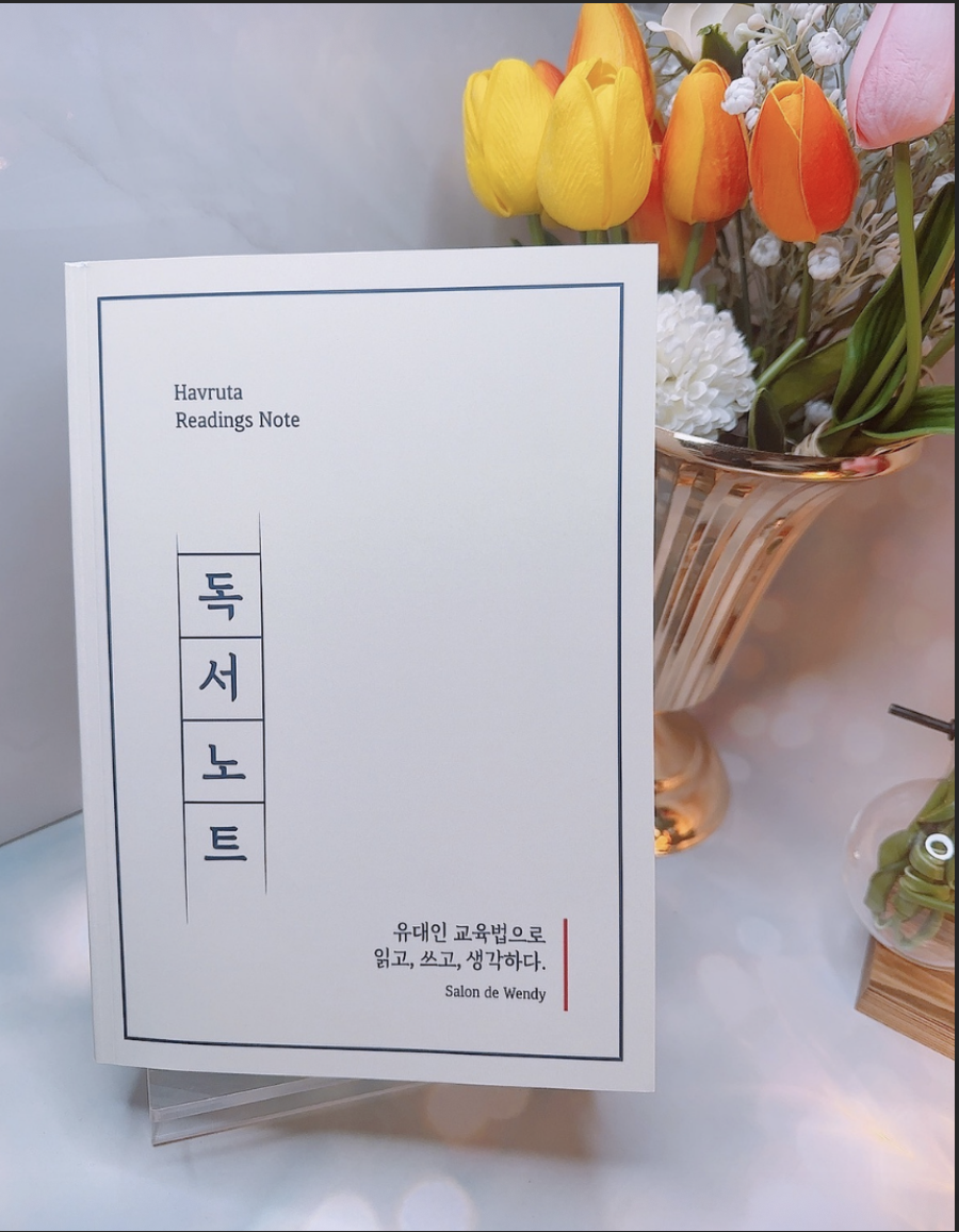 스크린샷 2024-08-22 오전 11.08.59.png