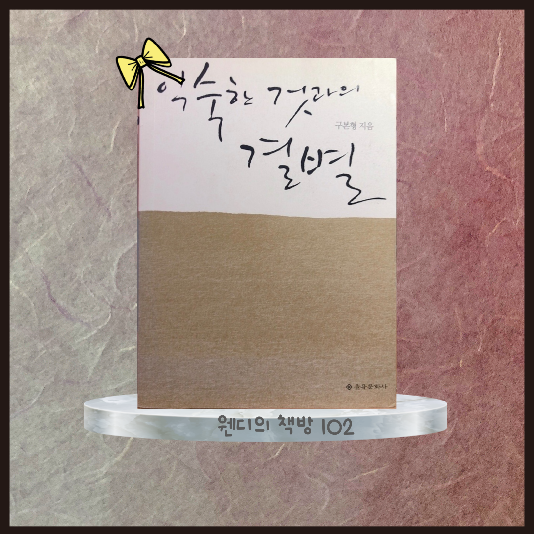 제목을-입력해주세요_-004-10.png