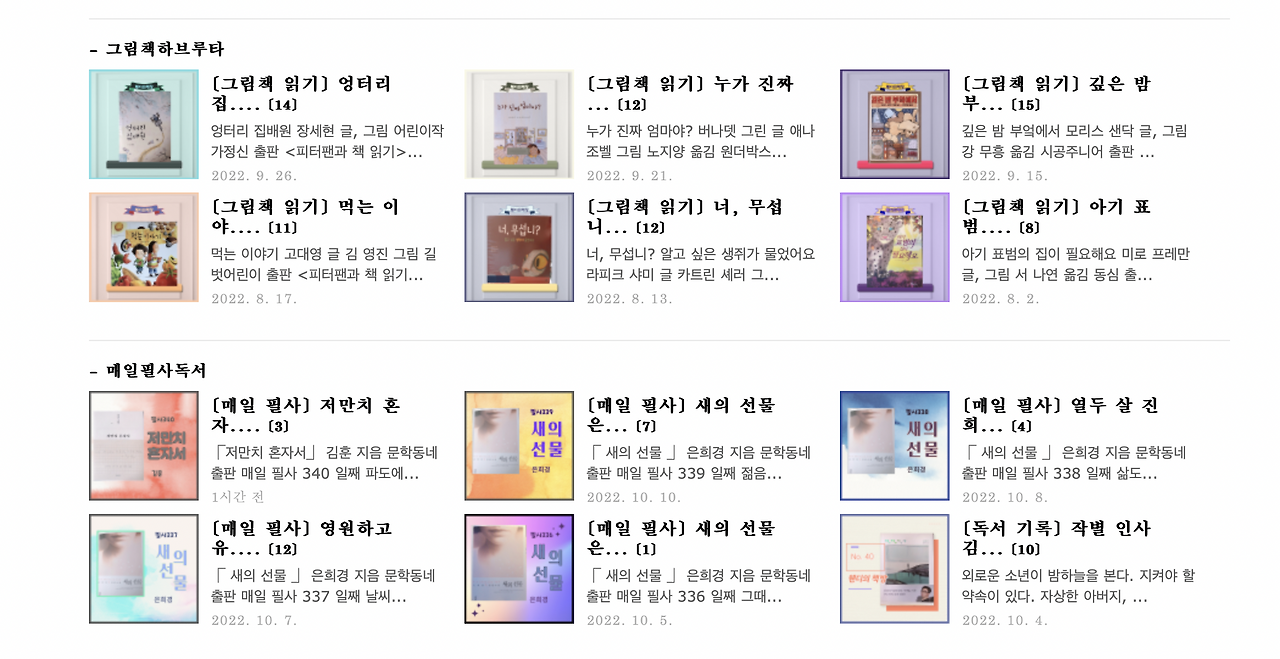 스크린샷 2022-10-11 오전 9.48.33.png