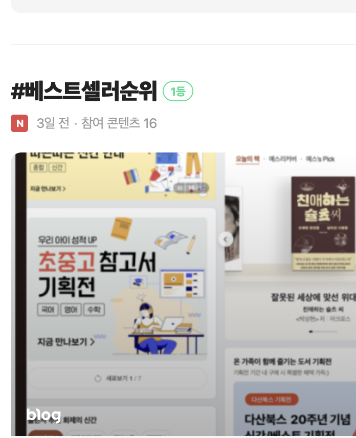 스크린샷 2024-06-27 오전 10.57.34.png