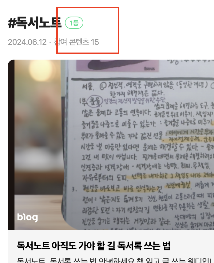 스크린샷 2024-06-27 오전 10.58.04.png