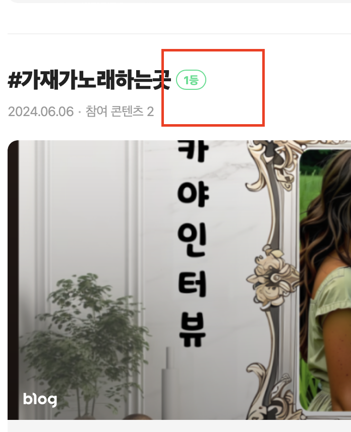 스크린샷 2024-06-27 오전 10.59.54.png