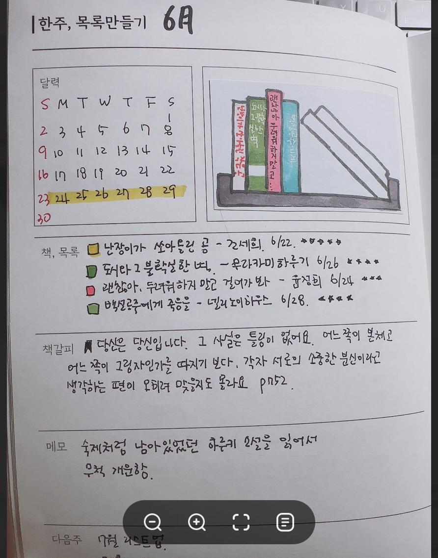 스크린샷 2024-08-22 오전 11.12.36.png