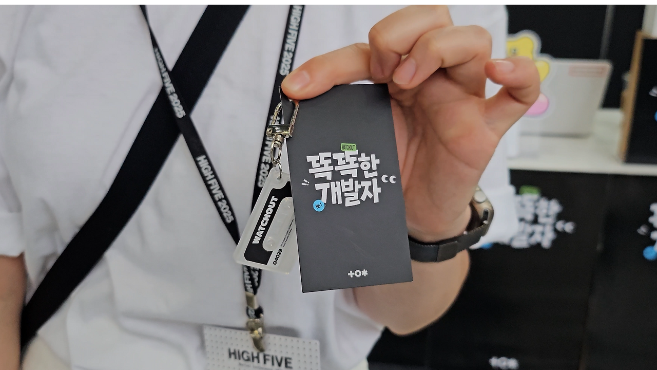 20250520_084708.00_00_44_13.스틸 004.png