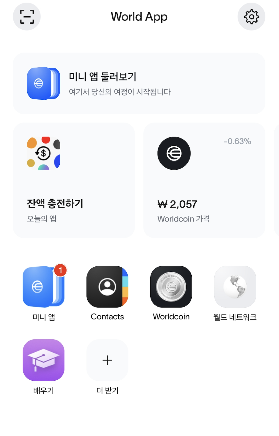 스크린샷 2025-09-18 오후 12.26.07.png