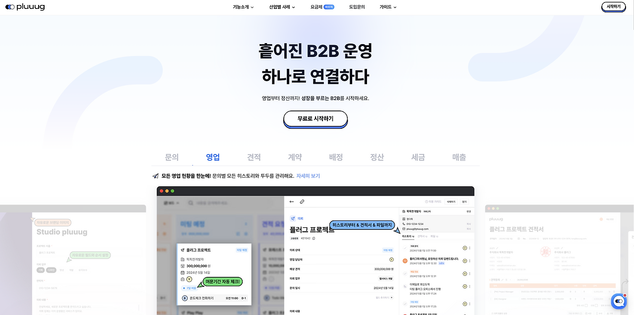 스크린샷 2025-10-16 오후 4.39.43.png