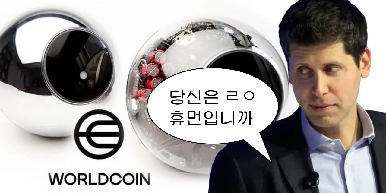 월드앱2.png