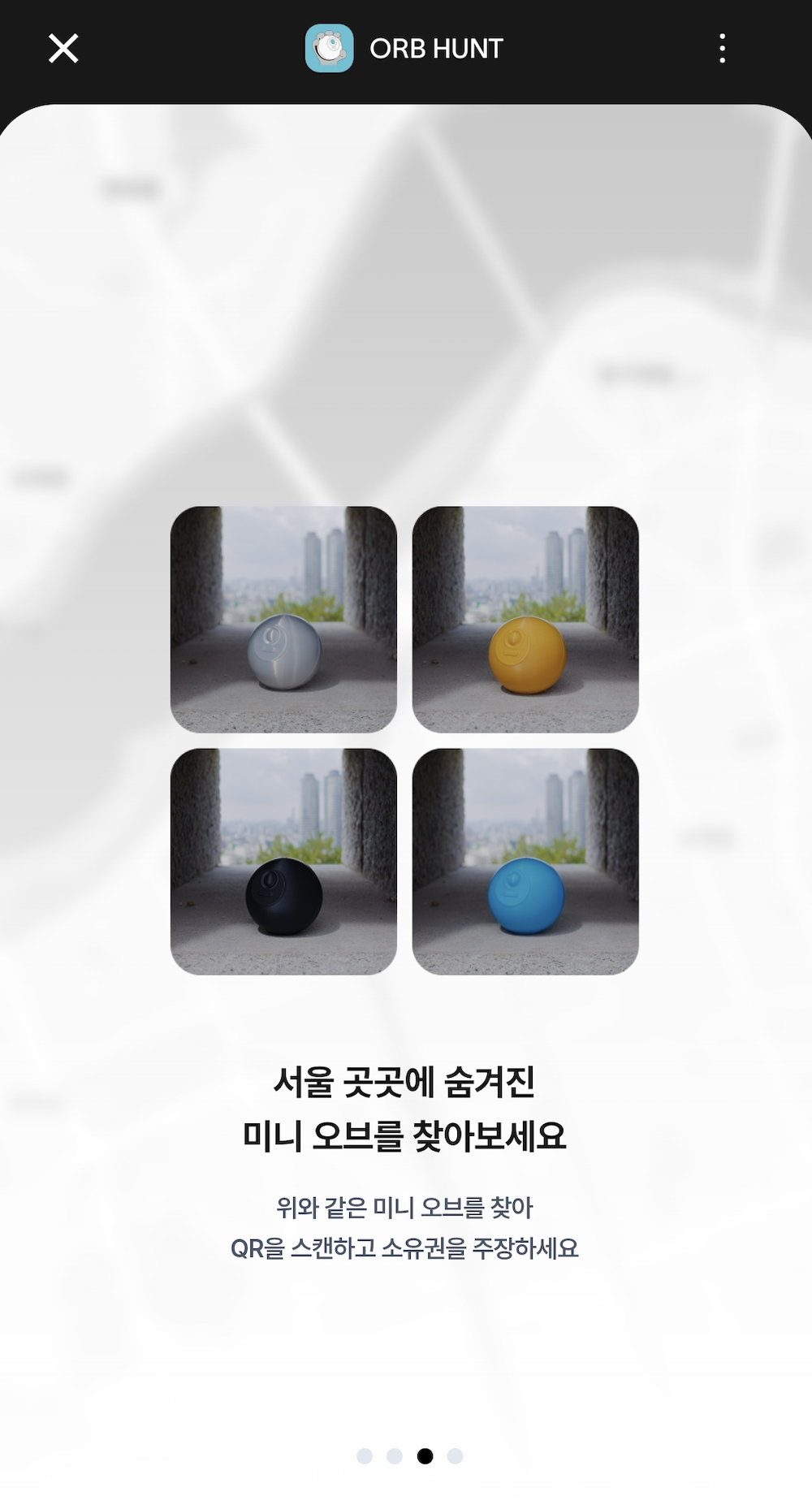 스크린샷 2025-09-18 오후 12.39.21.png