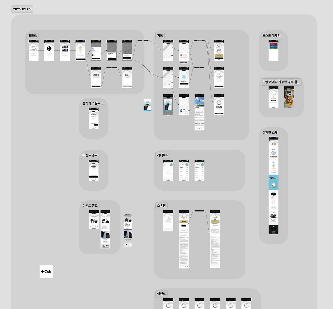 스크린샷 2025-09-18 오후 12.58.44.png