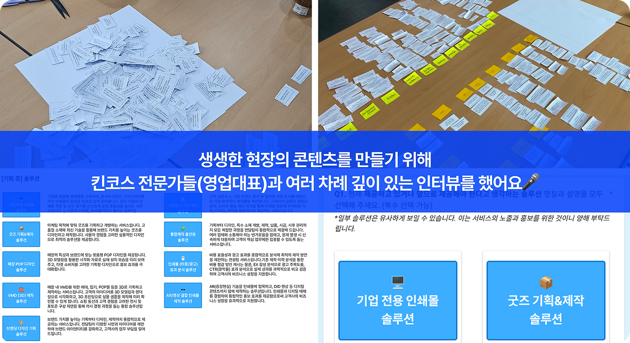 3_콘텐츠 제작 과정.png