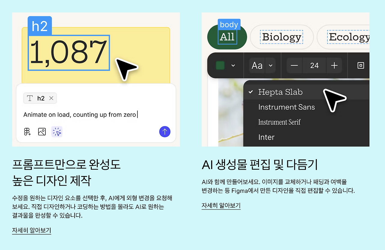 피그마메이크1.png