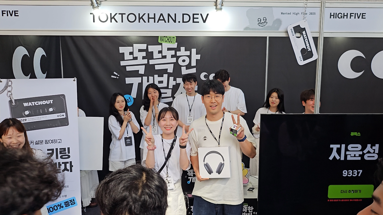 맥스 당첨.png