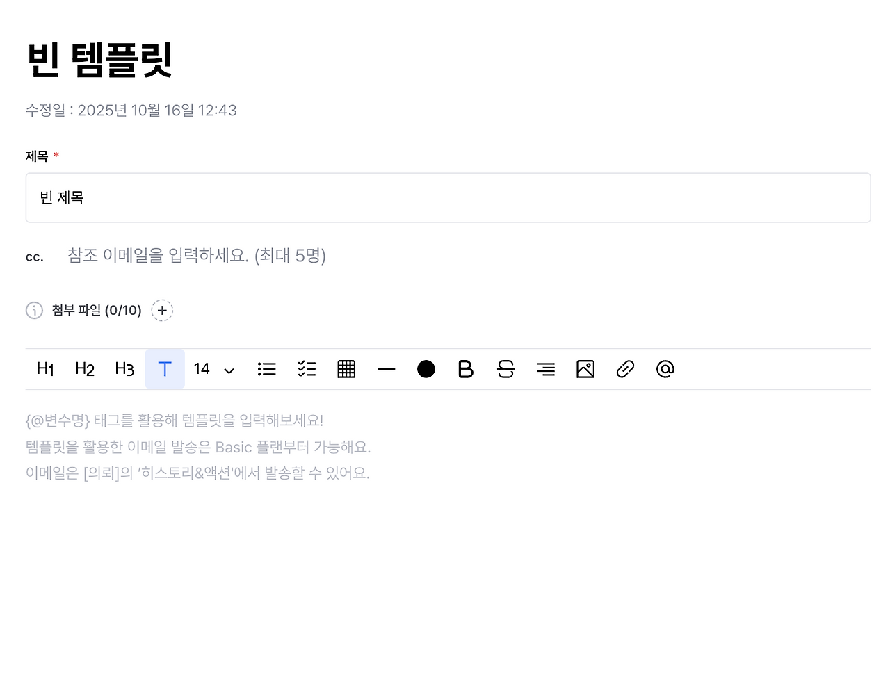 스크린샷 2025-10-16 오후 12.44.03.png