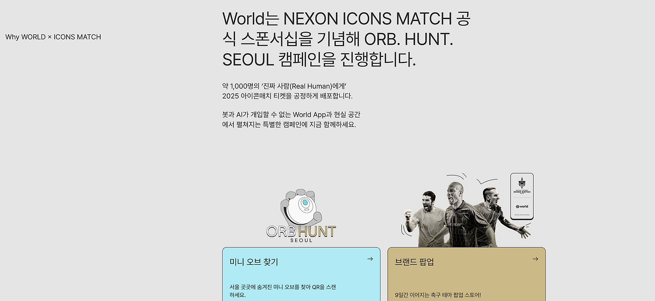 스크린샷 2025-09-18 오후 12.20.39.png