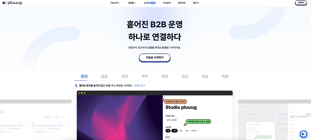 스크린샷 2025-06-19 오후 9.52.16.png
