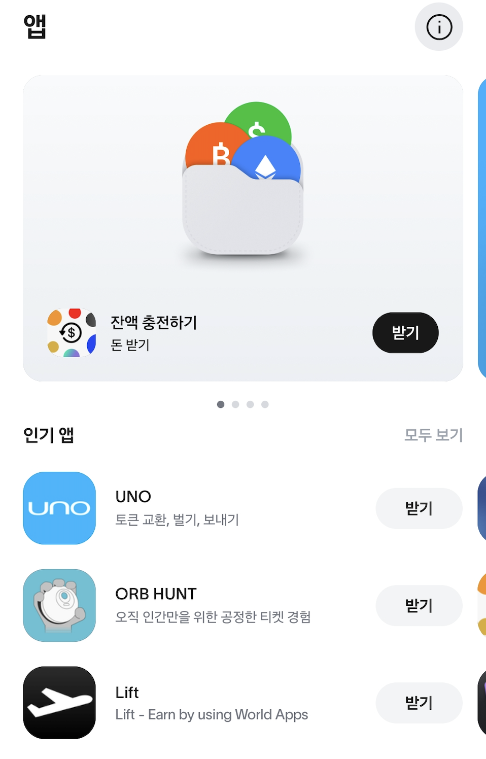 스크린샷 2025-09-18 오후 12.25.57.png