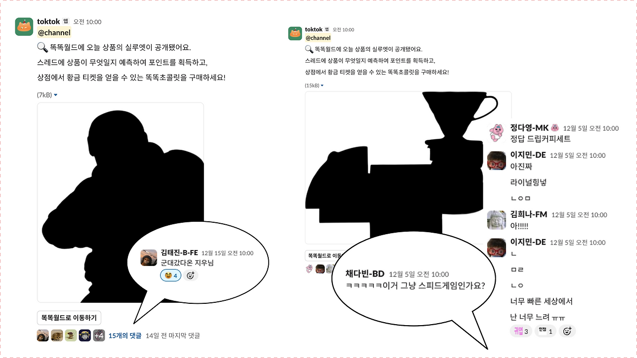 똑똑월드2-4.png