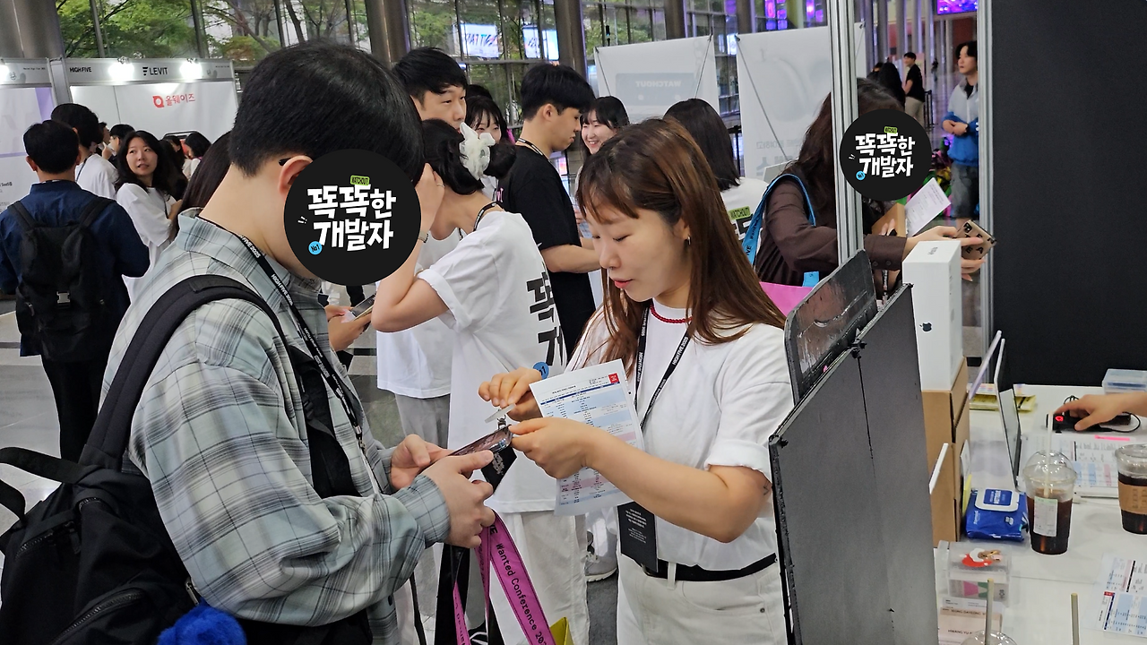 하이파이브 컨퍼런스_지민.png