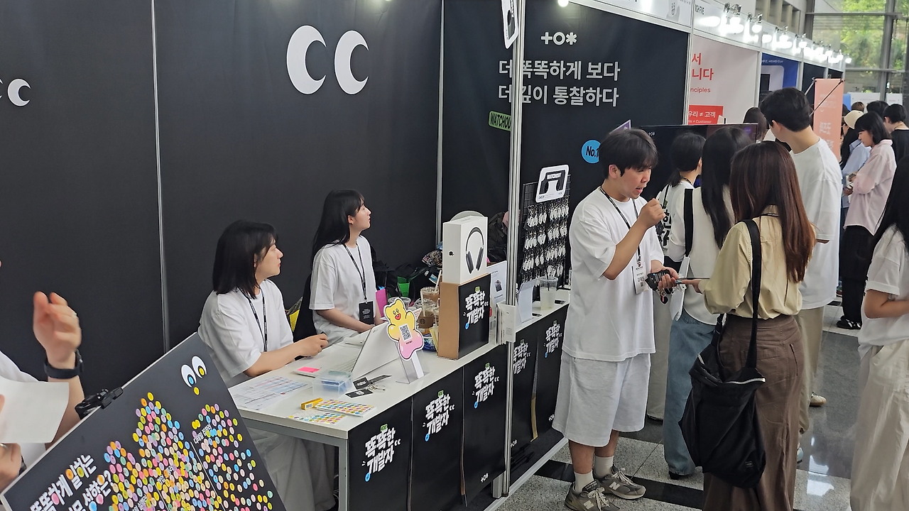 20250520_084708.00_00_53_00.스틸 005.png