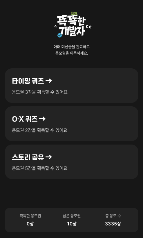 이벤트페이지3.png