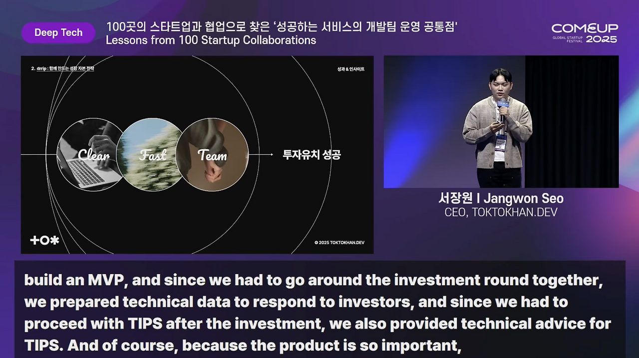 스크린샷 2025-12-16 오후 5.09.18.png