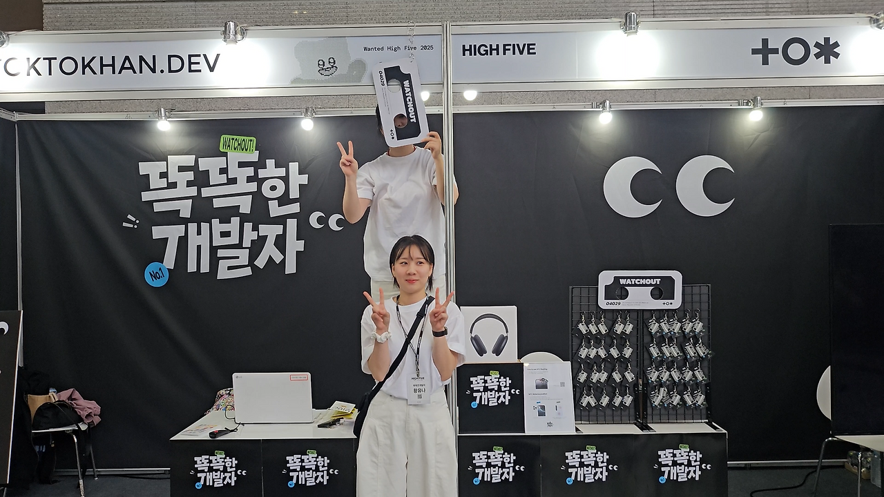 20250520_084708.00_00_44_36.스틸 002.png