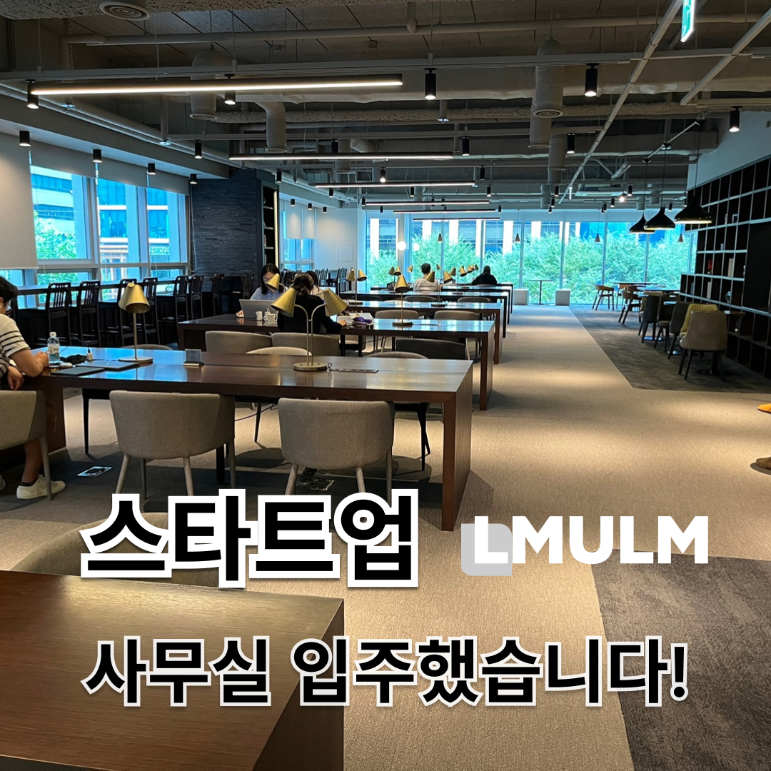 한화 드림플러스 1.png