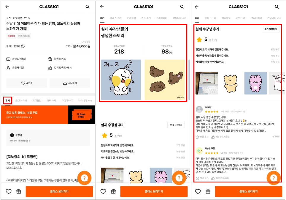 화면 캡처 2022-11-12 015659.png