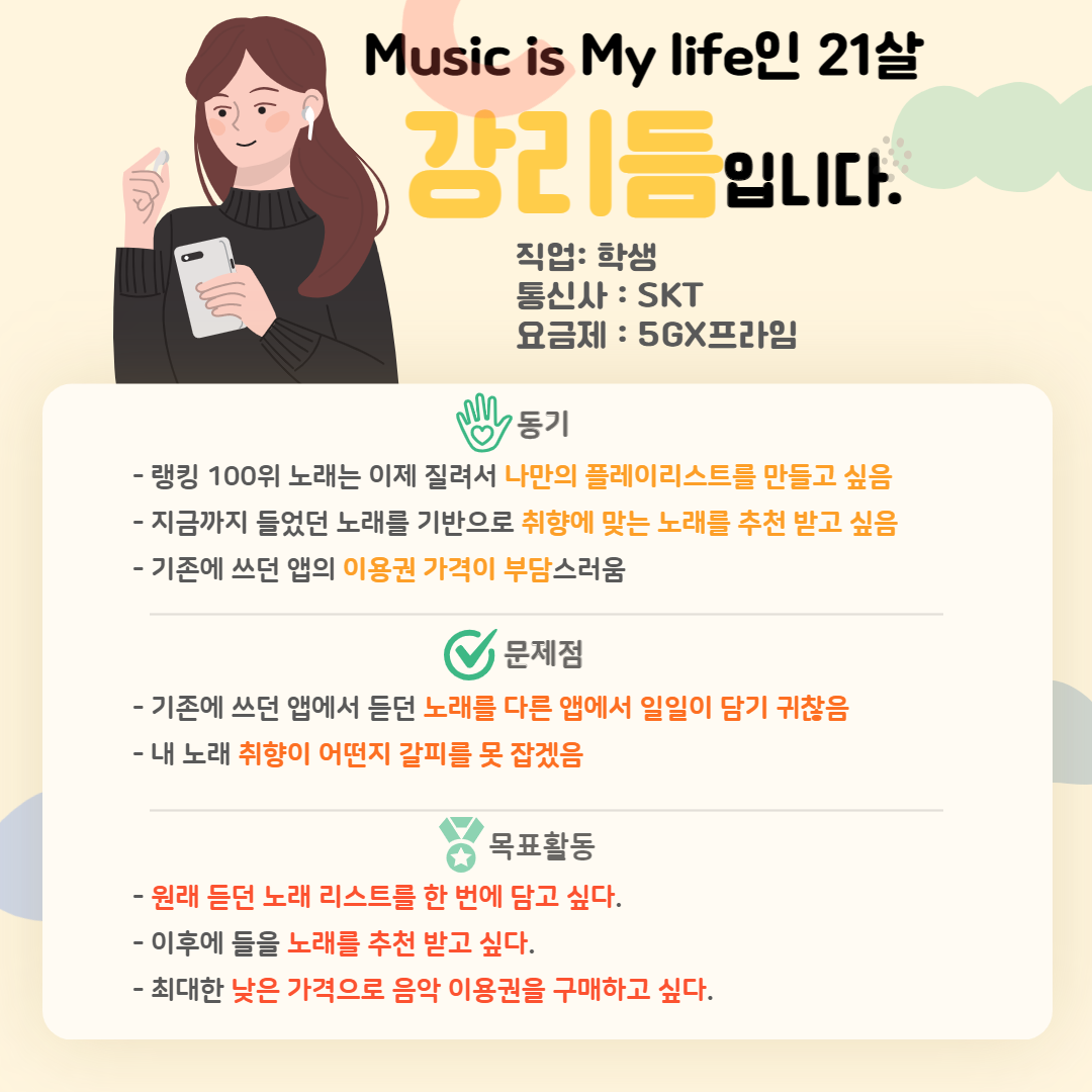 제목을 입력해주세요_-001 (2).png