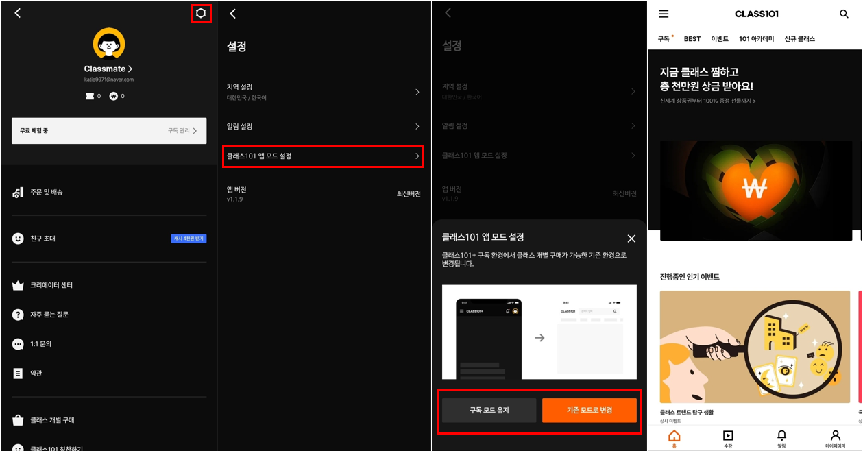 화면 캡처 2022-11-08 020018.png