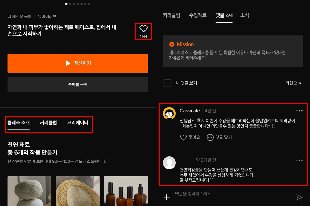 화면 캡처 2022-11-07 015053.png