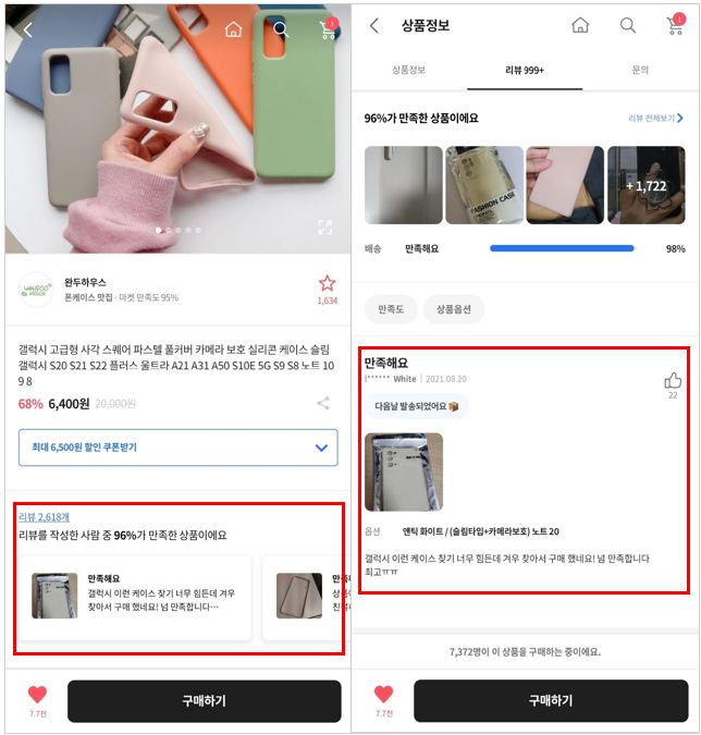 화면 캡처 2022-11-12 015804.png