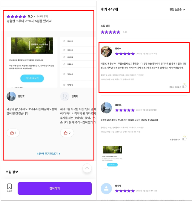 화면 캡처 2022-11-12 015726.png